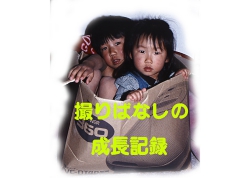 new 1994威緒と零亜1.jpg